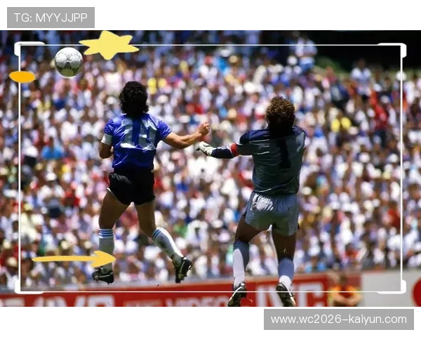 《马拉多纳传奇：一位足球天才的崛起与坠落》