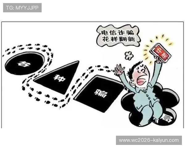 网络诈骗防御工具效果评测与使用体验全面分析