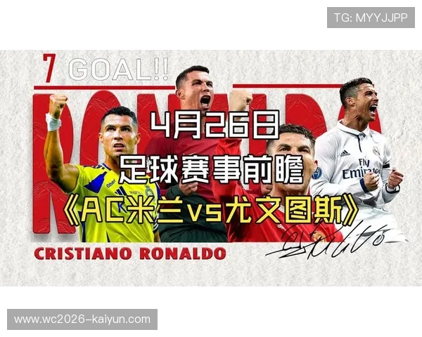 足球历史巅峰对决：那些改变比赛格局的传奇瞬间和伟大时刻