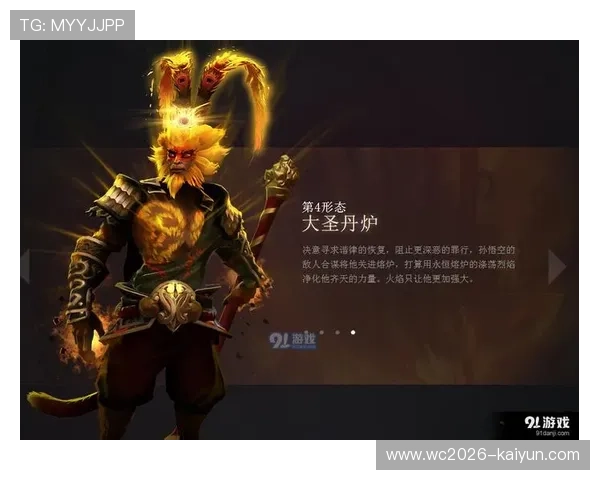 DOTA2至宝全新趋势解析与未来收藏价值预测