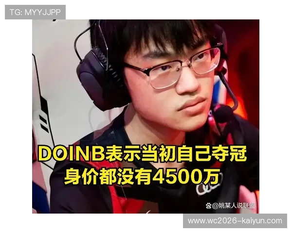 Faker最新年薪排名曝光 电竞圈顶尖选手收入震撼公布